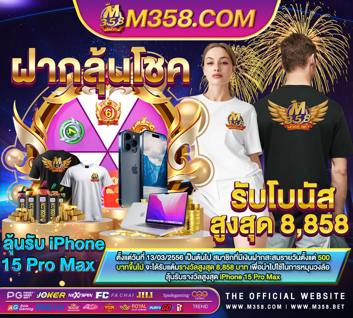 333bee เครดิต ฟรี